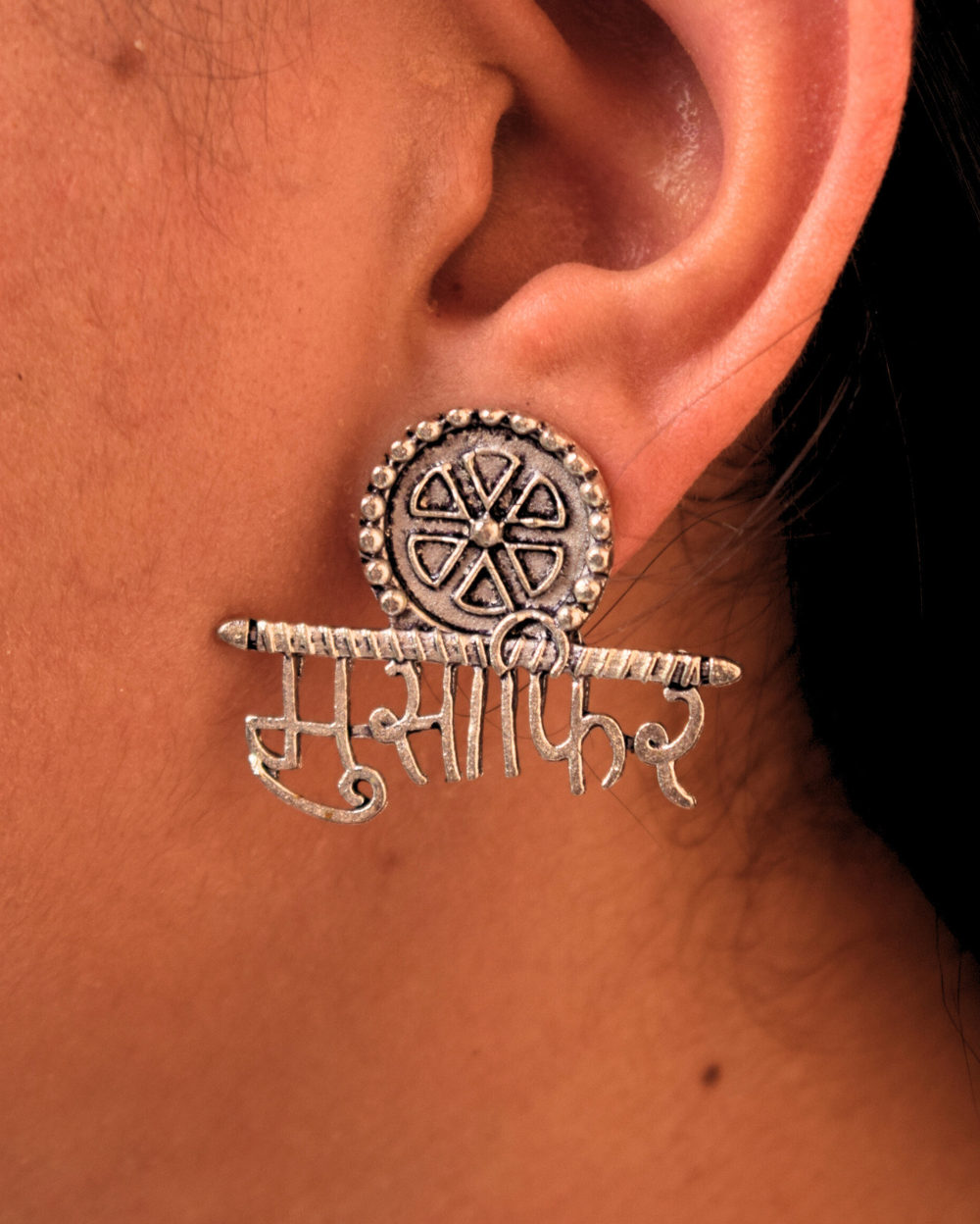 Trendy Oxidised Brass Musafir Studs